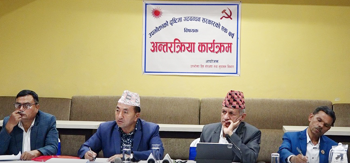 1658134286_Pradeep-Gyawali-Shrawan-1200x560_20220718162024.jpg