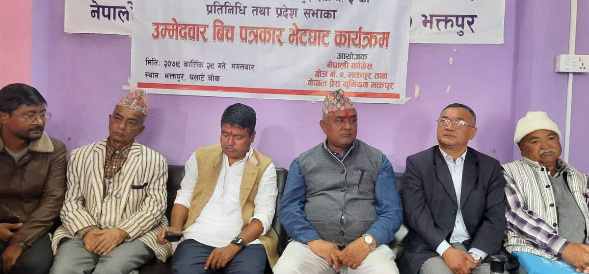 https://republicaimg.nagariknewscdn.com/shared/web/uploads/media/1668506185_bhaktapur-1200x560_20221115162439.jpg