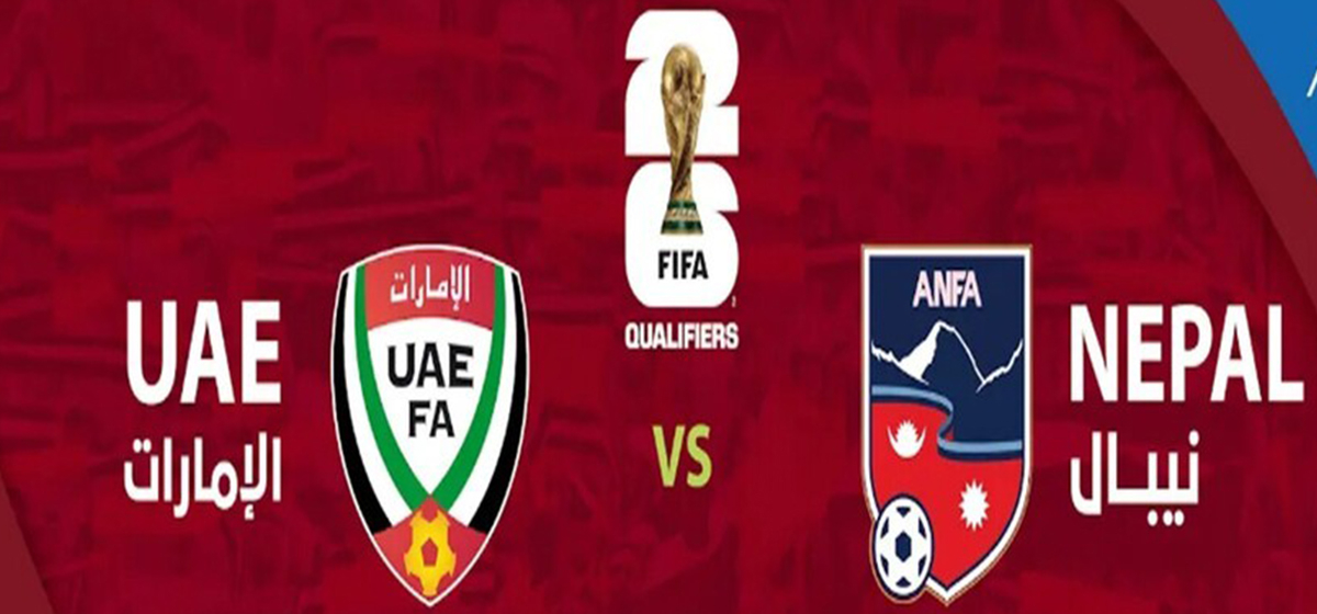 https://republicaimg.nagariknewscdn.com/shared/web/uploads/media/1700096921_nep_uae-1200x560_20231116082939.jpg