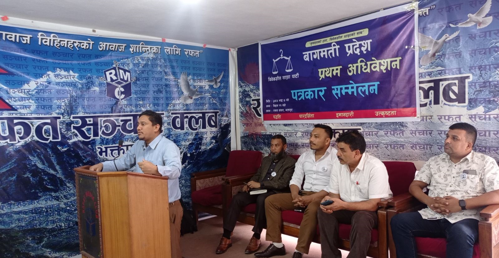  There Is Possibility Of Unification Between Bibeksheel Sajha Party And 