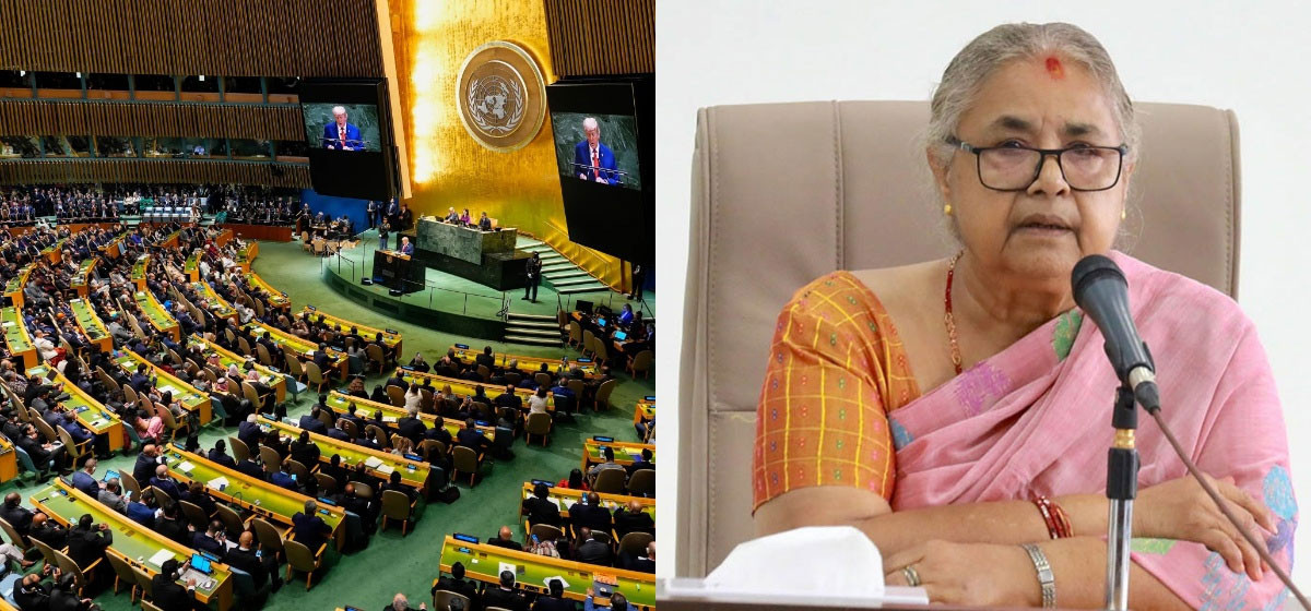 Nepal to skip high-level representation at UN General Assembly