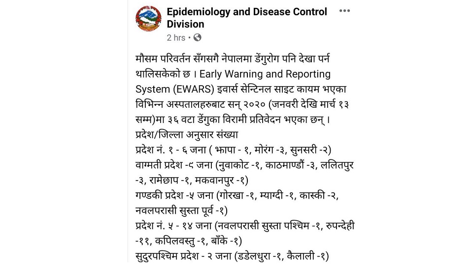 https://republicaimg.nagariknewscdn.com/shared/web/uploads/media/Dengue_20200314154021.jpg