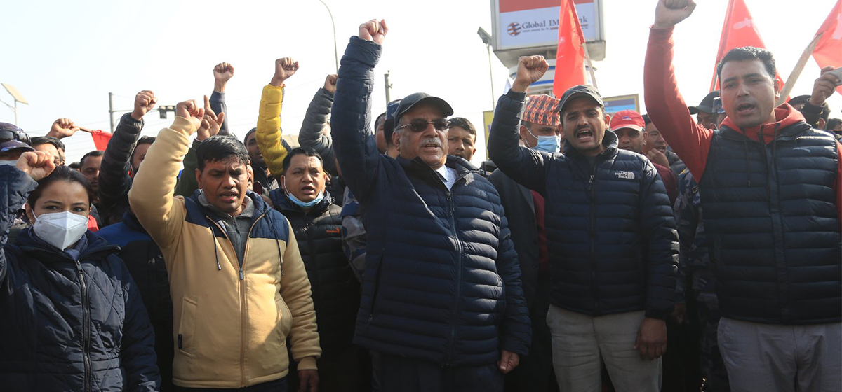 https://republicaimg.nagariknewscdn.com/shared/web/uploads/media/GeneralStrikePrachanda_20210204100139.jpg