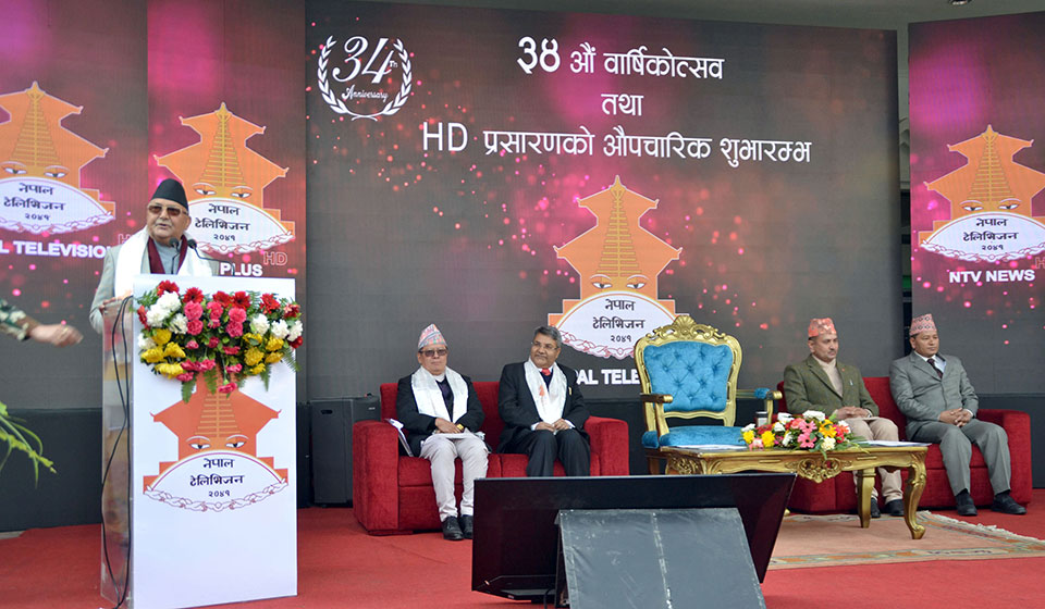 NTV-anniversary-PM-Oli-Rss-Image.jpg