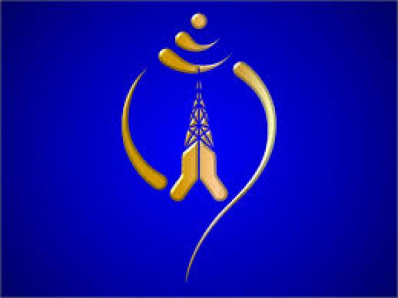 Nepal-Telecom-Jan9.jpg