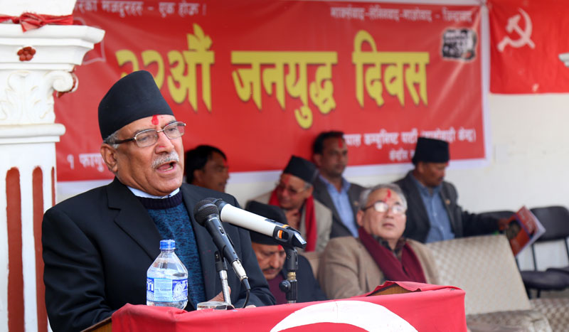 PM-Dahal-Feb12.jpg