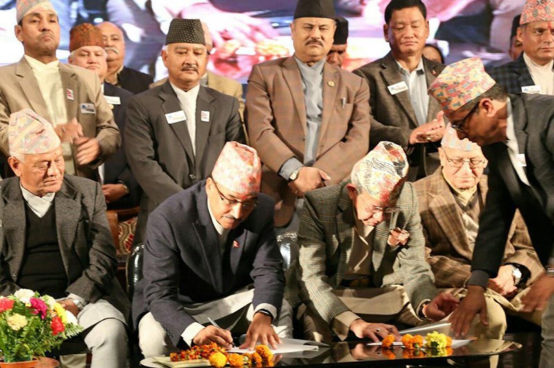 https://republicaimg.nagariknewscdn.com/shared/web/uploads/media/RPP-RPPN.jpg