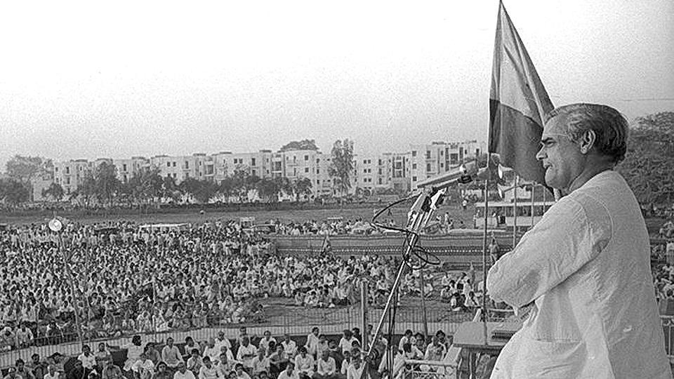 Atal Bihari Vajpayee's last rites at 4 pm today at Delhi's Smriti Sthal - myRepublica - The New York Times Partner, Latest news of Nepal in English, Latest News Articles | Republica