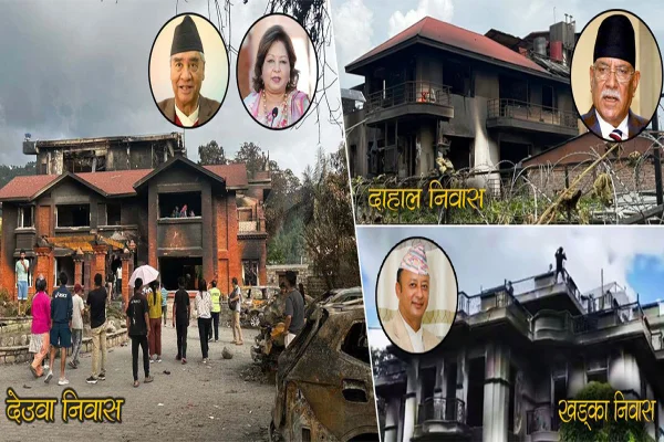 DoMLI confirms traces of Nepali, foreign currency in ashes of NC and Maoist leaders’ homes
