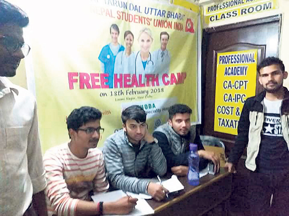 nepalifreehealth.jpg