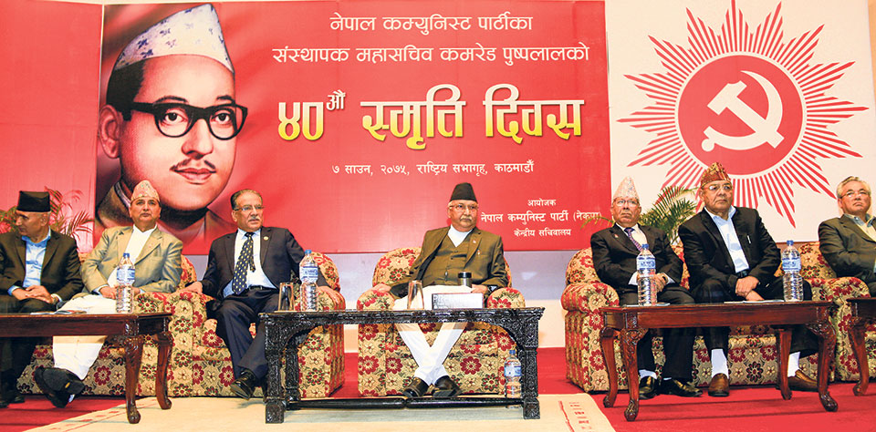 https://republicaimg.nagariknewscdn.com/shared/web/uploads/media/olidahal.jpg