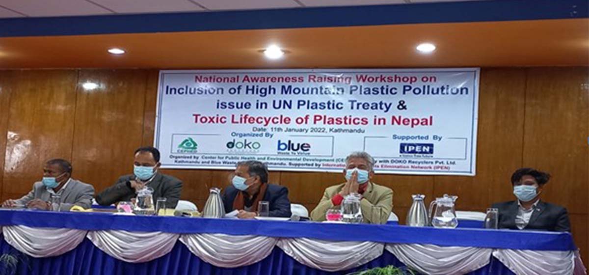 plasticawareness_20220112135836.jpg