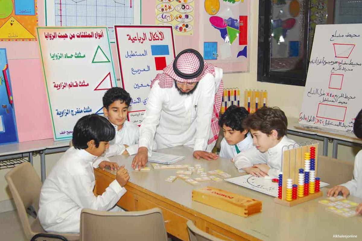 https://republicaimg.nagariknewscdn.com/shared/web/uploads/media/saudi%20school.jpg